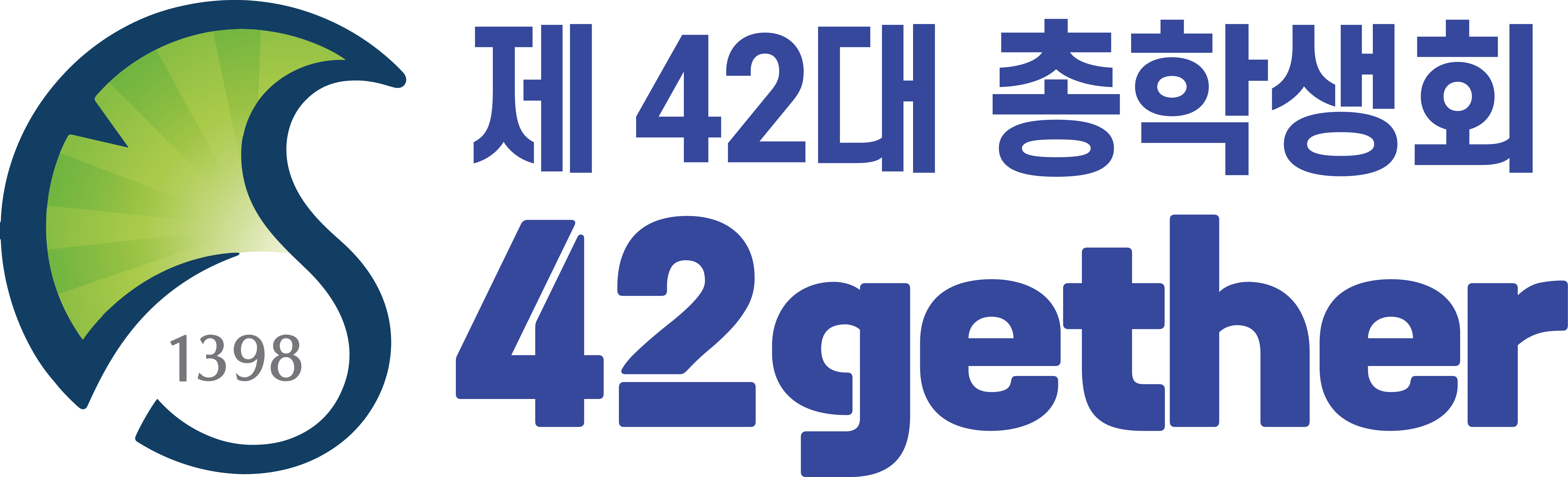 제41대 총학생회 4EVER1